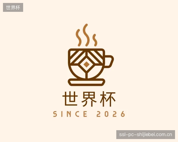 认识世界杯集团
